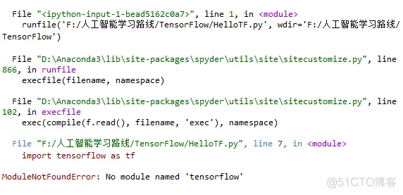 TensorFlow在windows 下的安装_扩展包_14